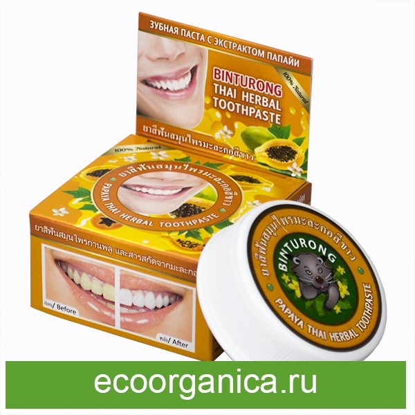 Зубная паста с экстрактом папайи "BINTURONG" Papaya Thai Herbal Toothpaste, 33 г, круглая
