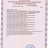 Чулки женские Кружевные "Filorosso", 1 класс, 50 den, р. 3, черные, компрессионные лечебно-профилактические 4010